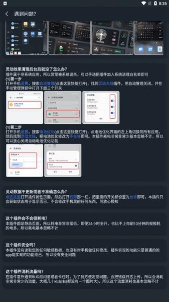 灵动大陆最新版2022