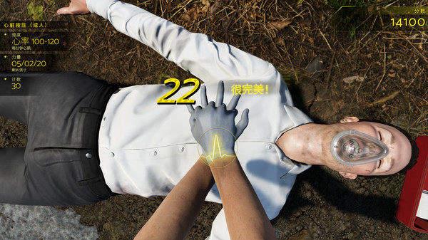 车祸模拟器手游版下载正版