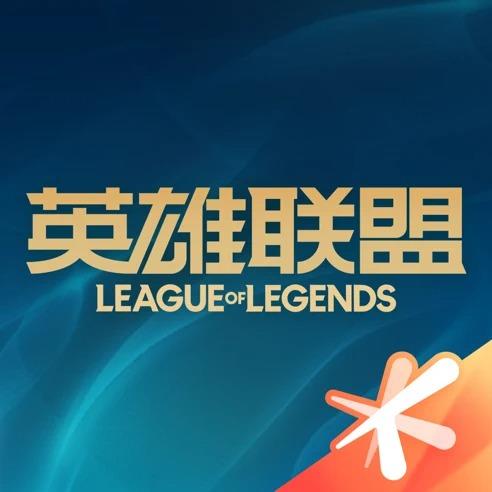 掌上lol英雄联盟app