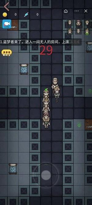 堡垒派对安卓移植版
