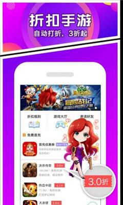 456游戏盒免广告