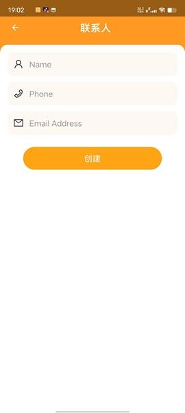 智慧扫描大师安卓手机版