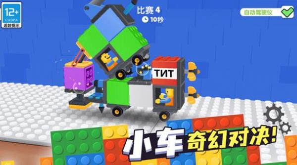 奇幻对决手游正版