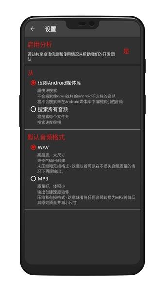 audiolab中文版免费下载安卓