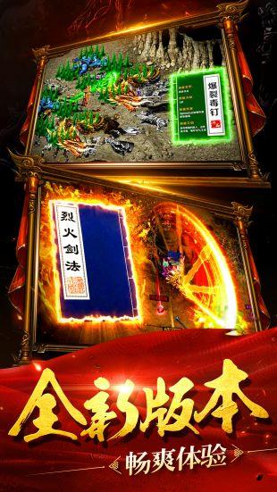 单职业霸王GM版