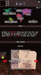 大流行病毒爆发手游