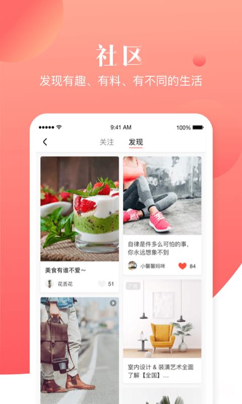 宝宝树时光旧版本