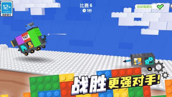 奇幻对决手游正版