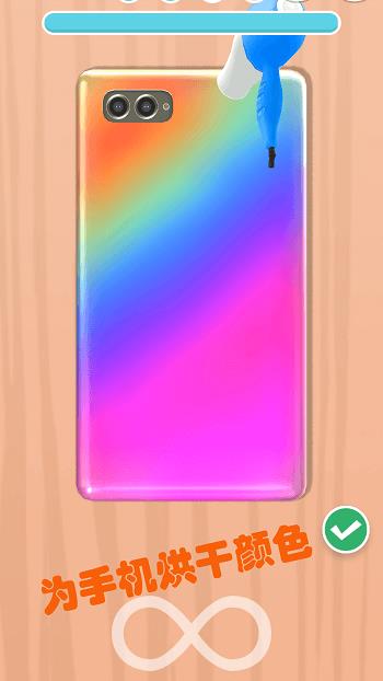 小天才设计师游戏安卓版