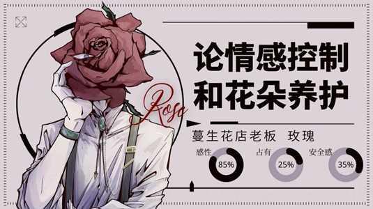 爱意过载下载易次元