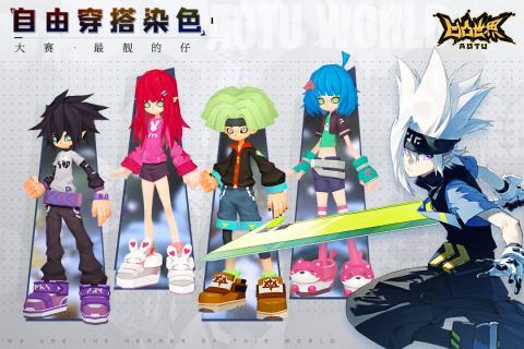 凹凸世界最新版本下载2023版