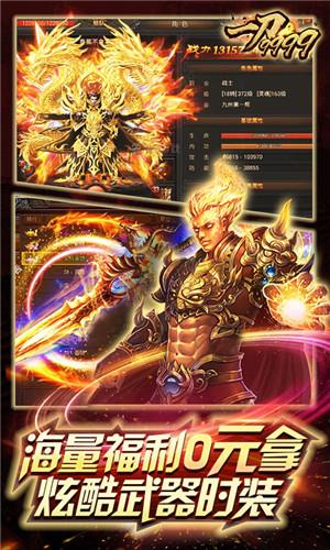 传奇打金提现版手游