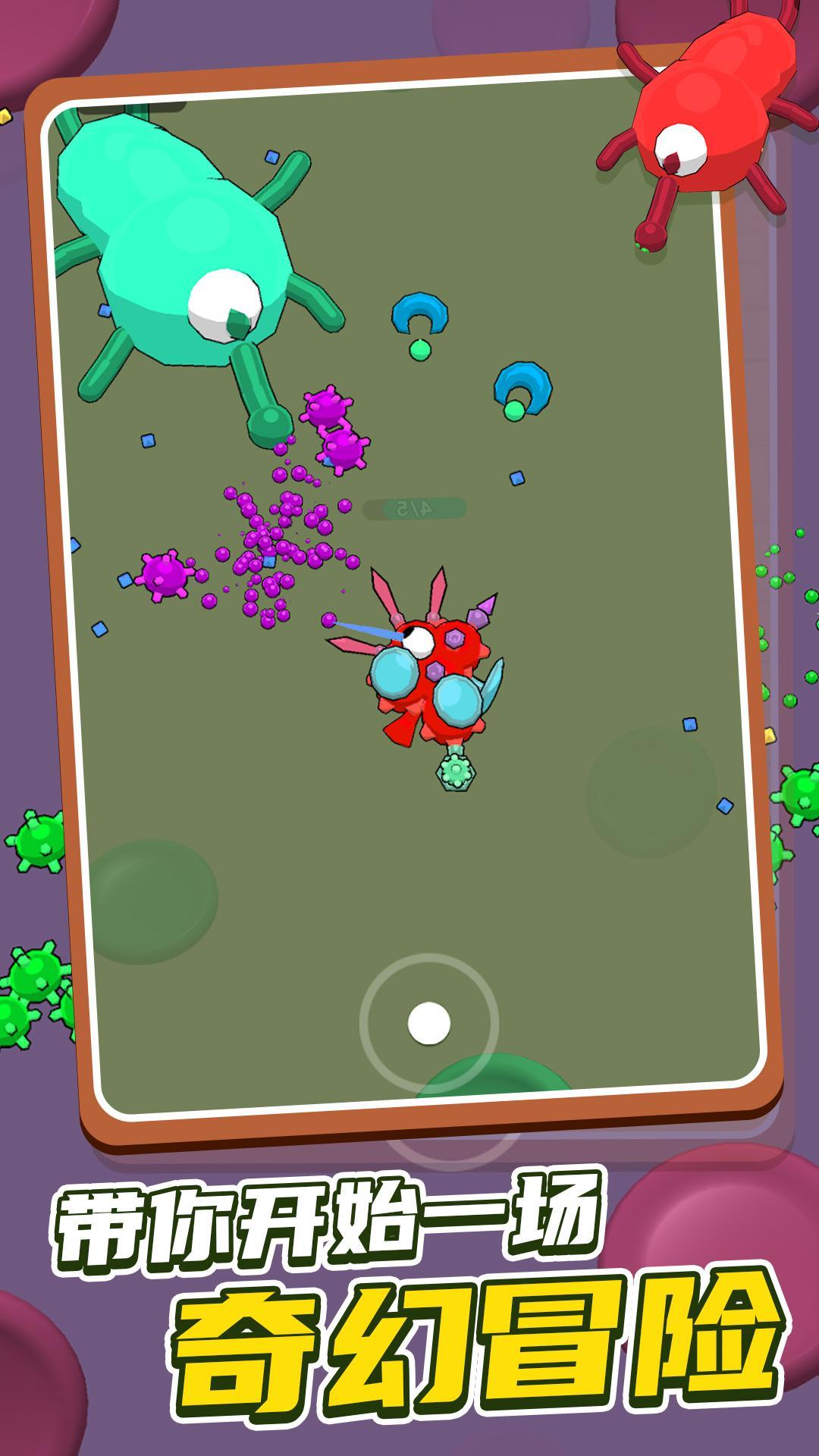 昆虫大乱斗中文版