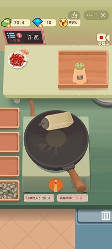 老爹的大排档免广告