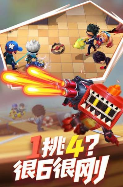 逃跑吧少年神明模拟测试服