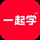 一起学app学生版