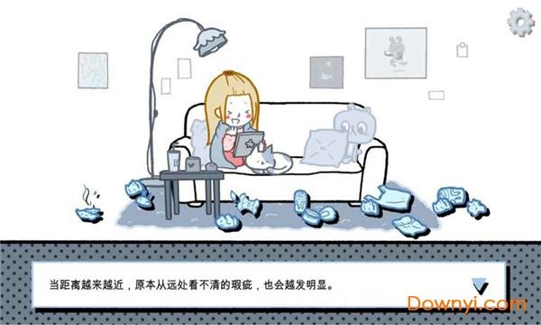 拣爱手机版免费版