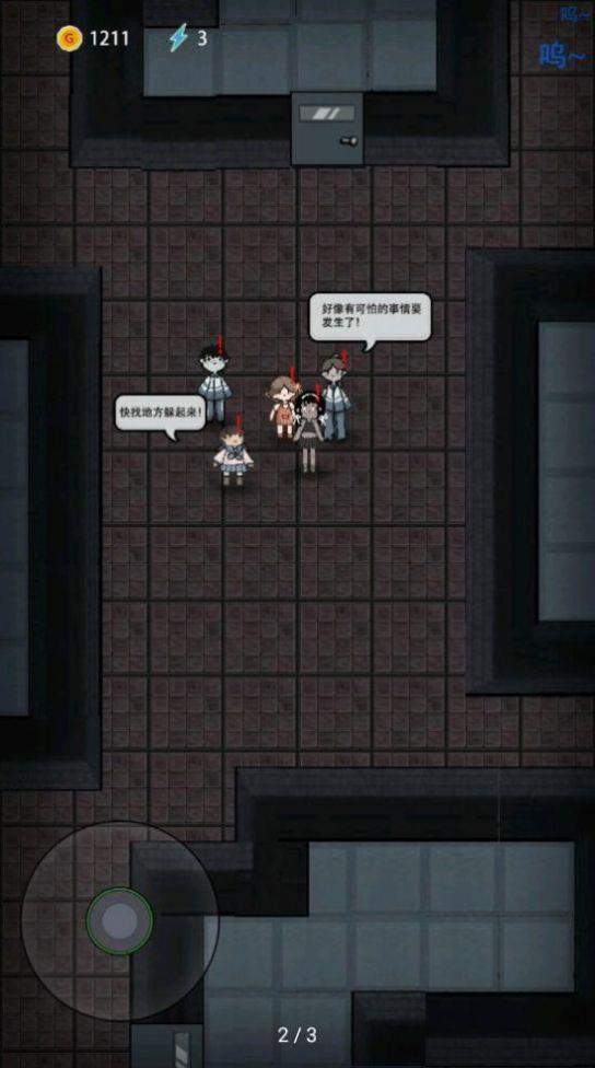 攻守兼备结盟模式