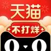 天猫安卓版