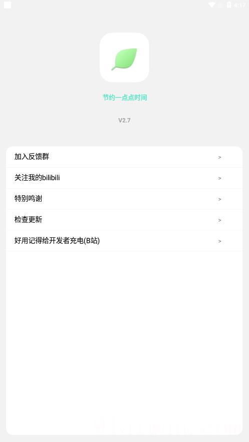华为纯粹pro主题