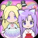 小公主爱美妆手游