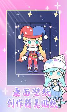 小公主爱美妆手游