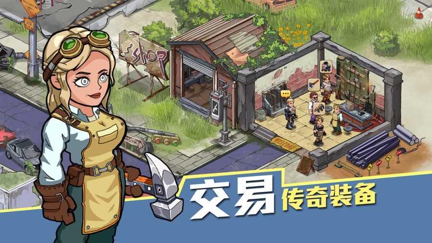 生存几何联盟资源包