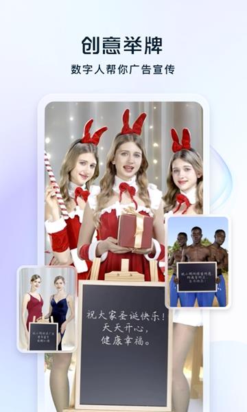 飞推AI绘画软件