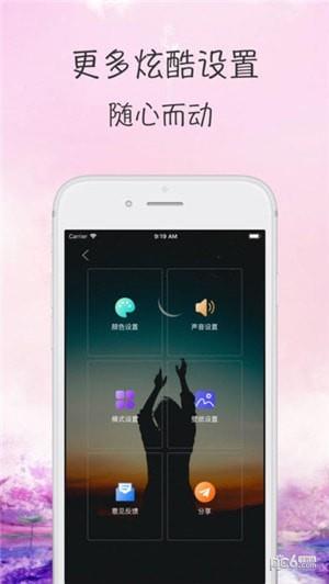 时间罗盘app锁屏