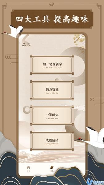 笔趣古诗最新版