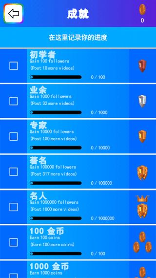 彩虹史莱姆模拟器化妆品起泡胶游戏