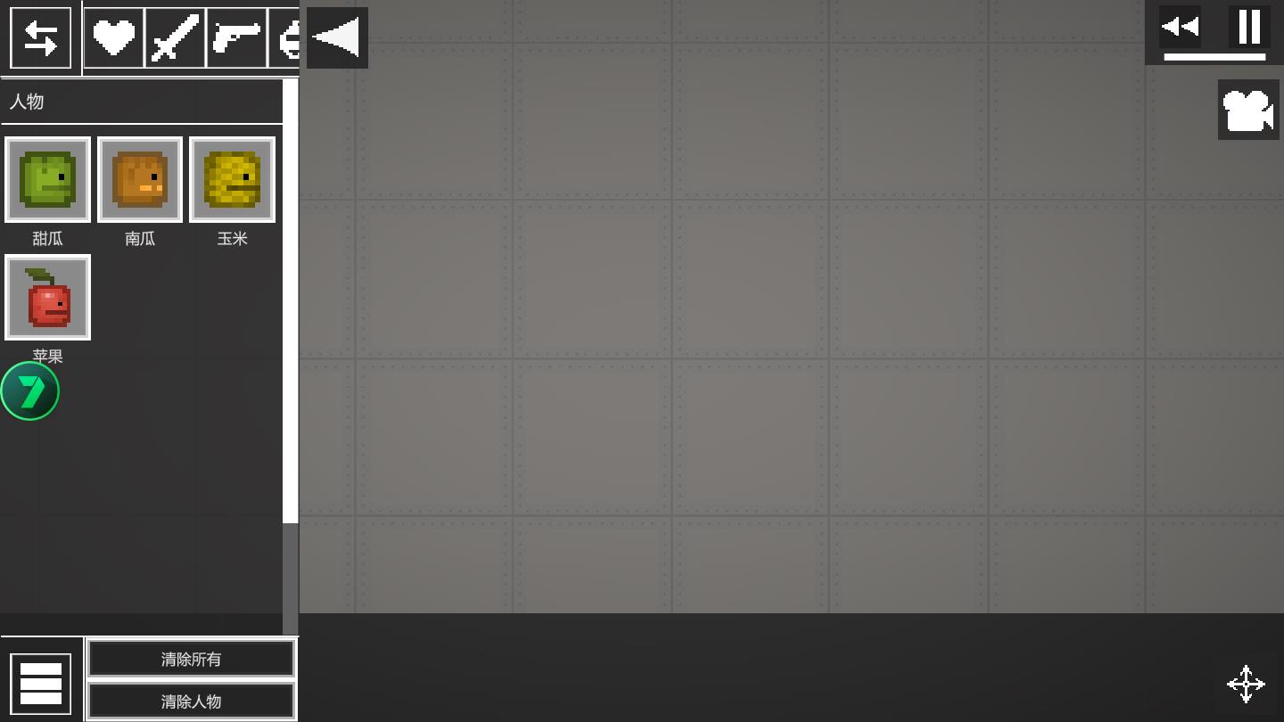 甜瓜游乐场11.3版本下载自带模组