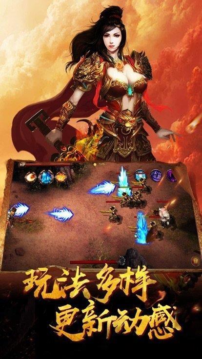 传奇复古1.85手机版