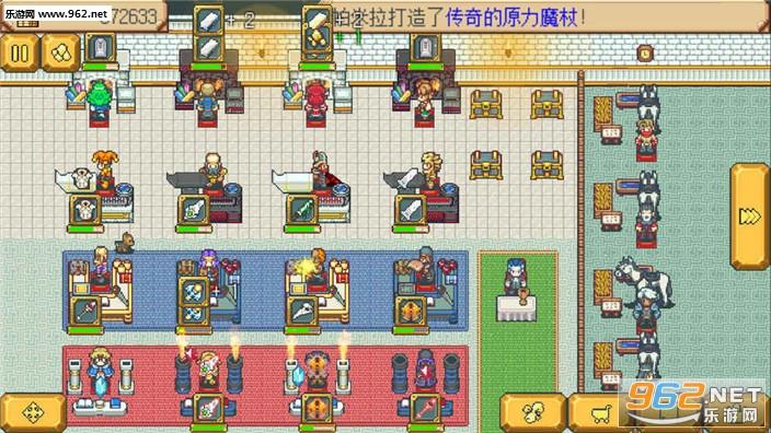 武器店物语安卓正式版