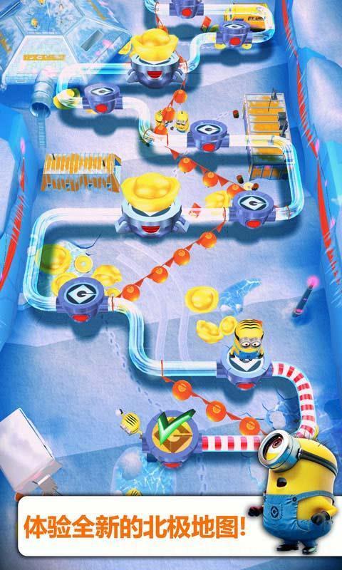 小黄人快跑果冻工厂版