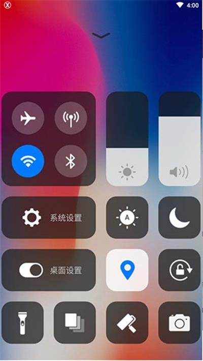 仿苹果桌面ilauncher