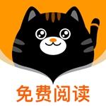 七喵小说阅读器下载历史版本