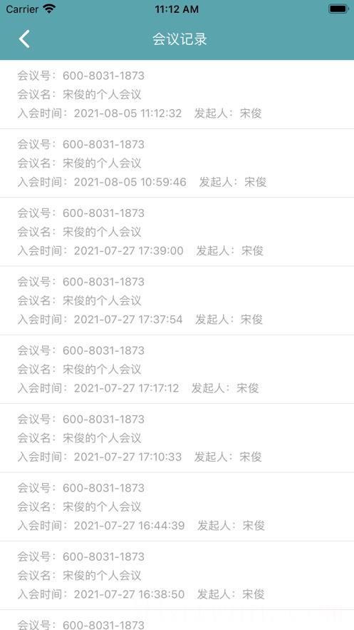 柠檬会议