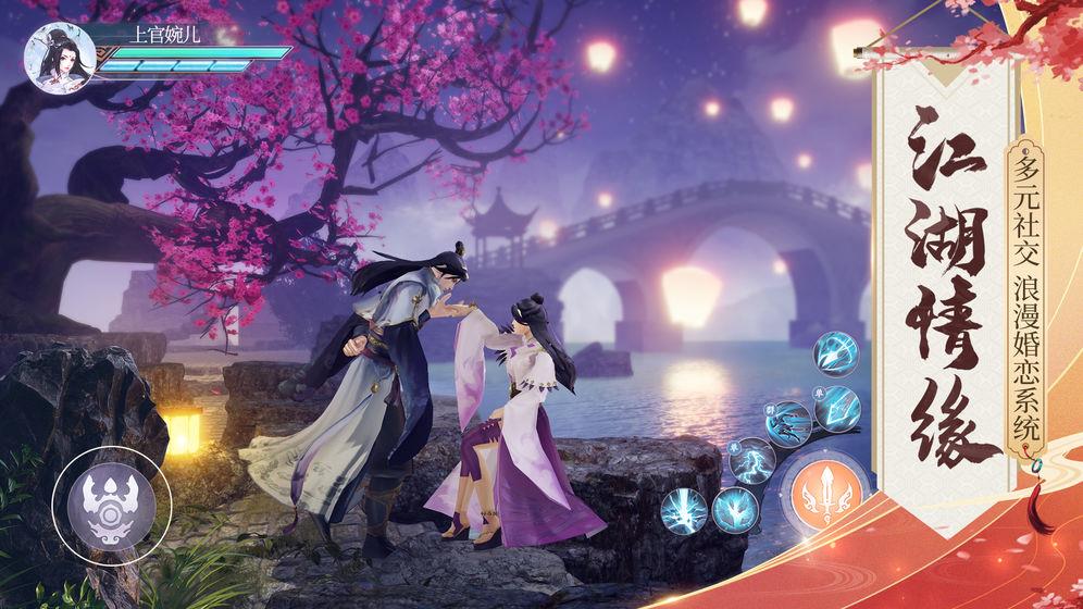 绿色征途