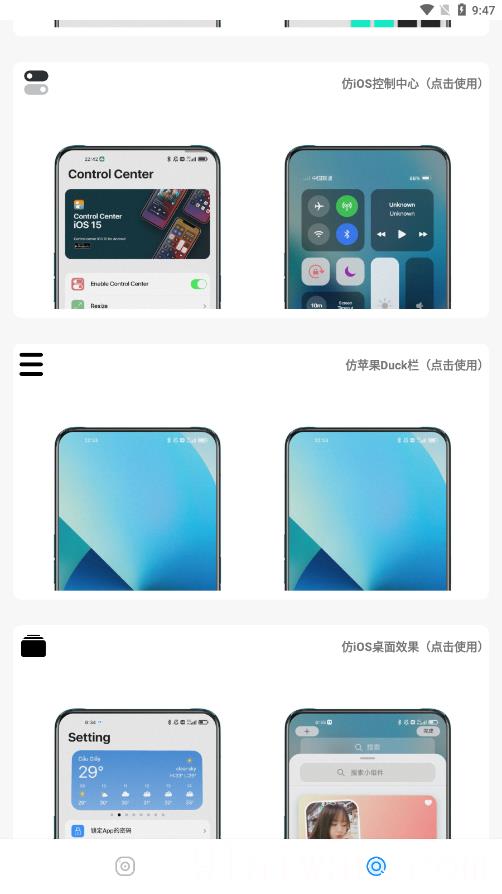 主题库pro仿苹果v1.0