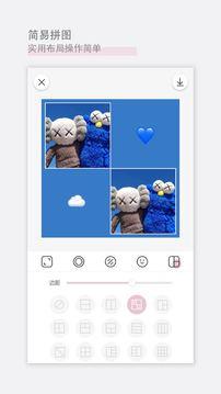 日杂相机app安卓版