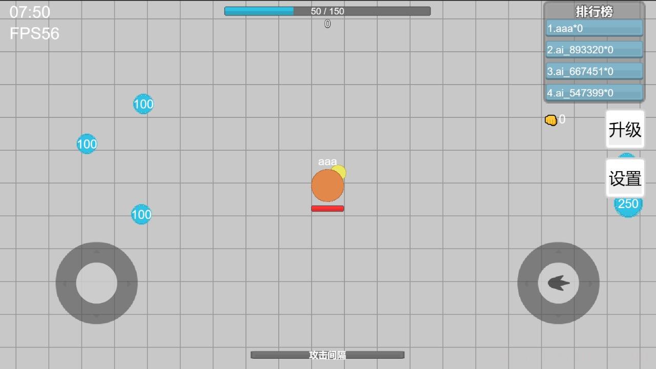 弹丸竞技场安卓版