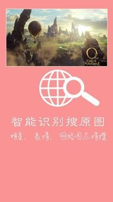 快去水印宝安卓版