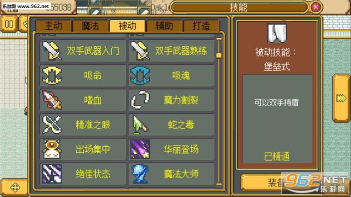 武器店物语安卓正式版