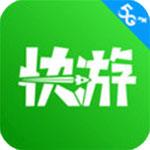 咪咕快游手机版