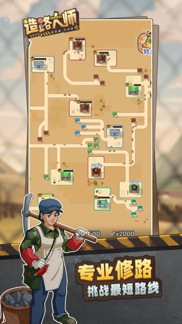 游戏时间太空杀