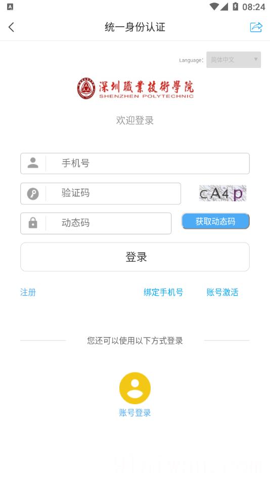 i深职