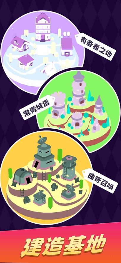 颜色大作战游戏