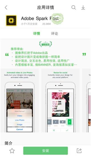联想游戏中心客户端
