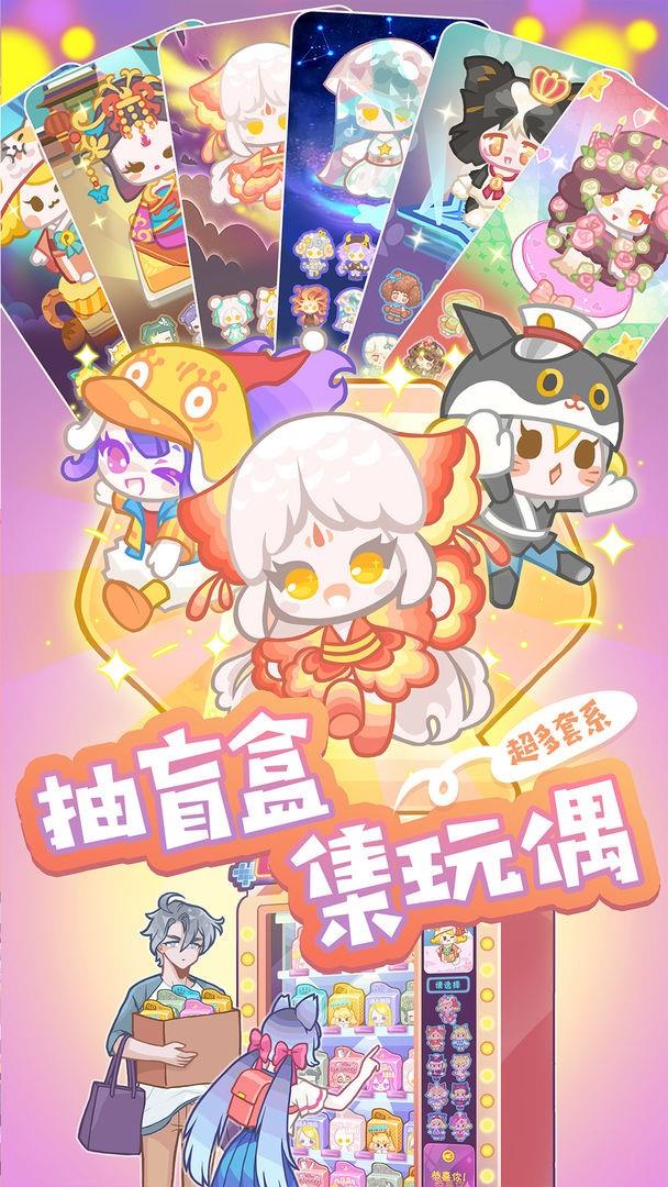 造物梦工厂测试版